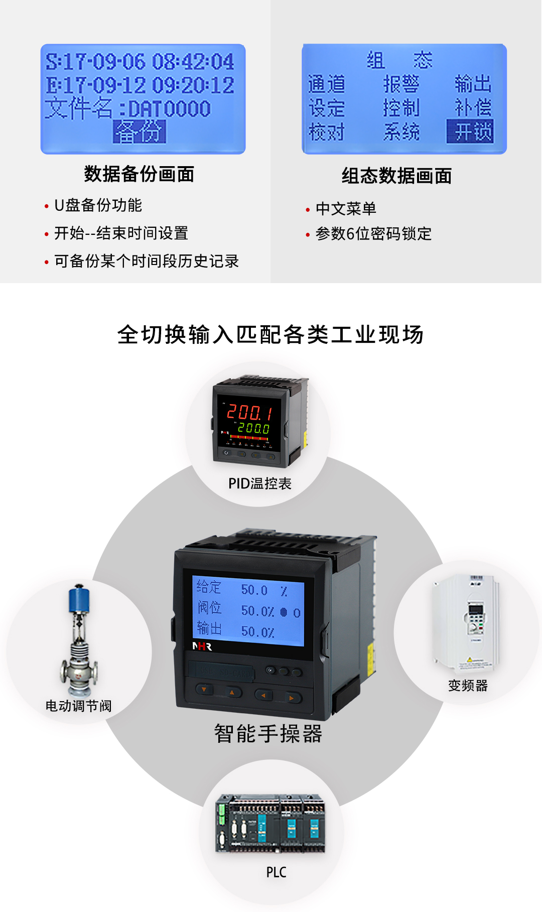 新奥官方网站浏览器
