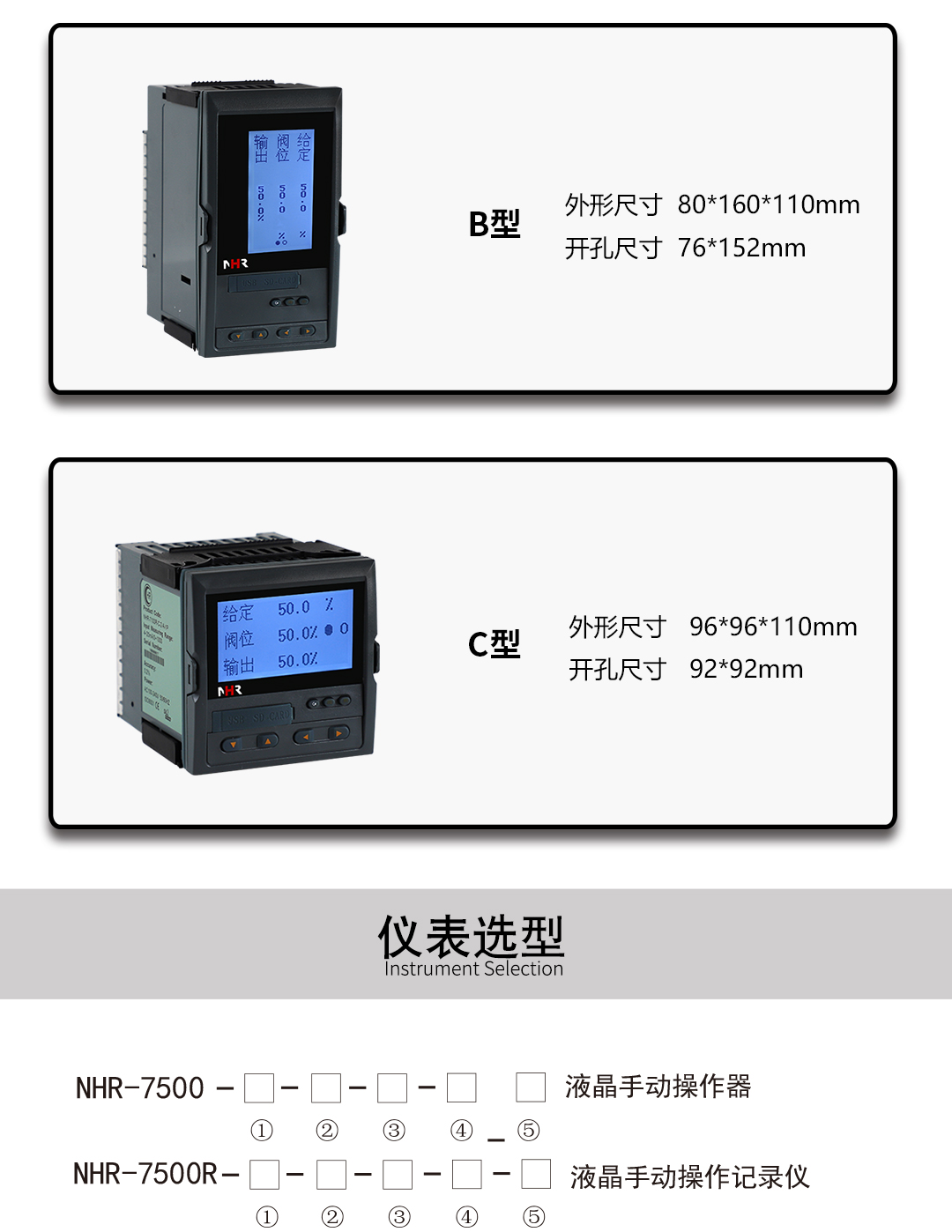 新奥官方网站浏览器