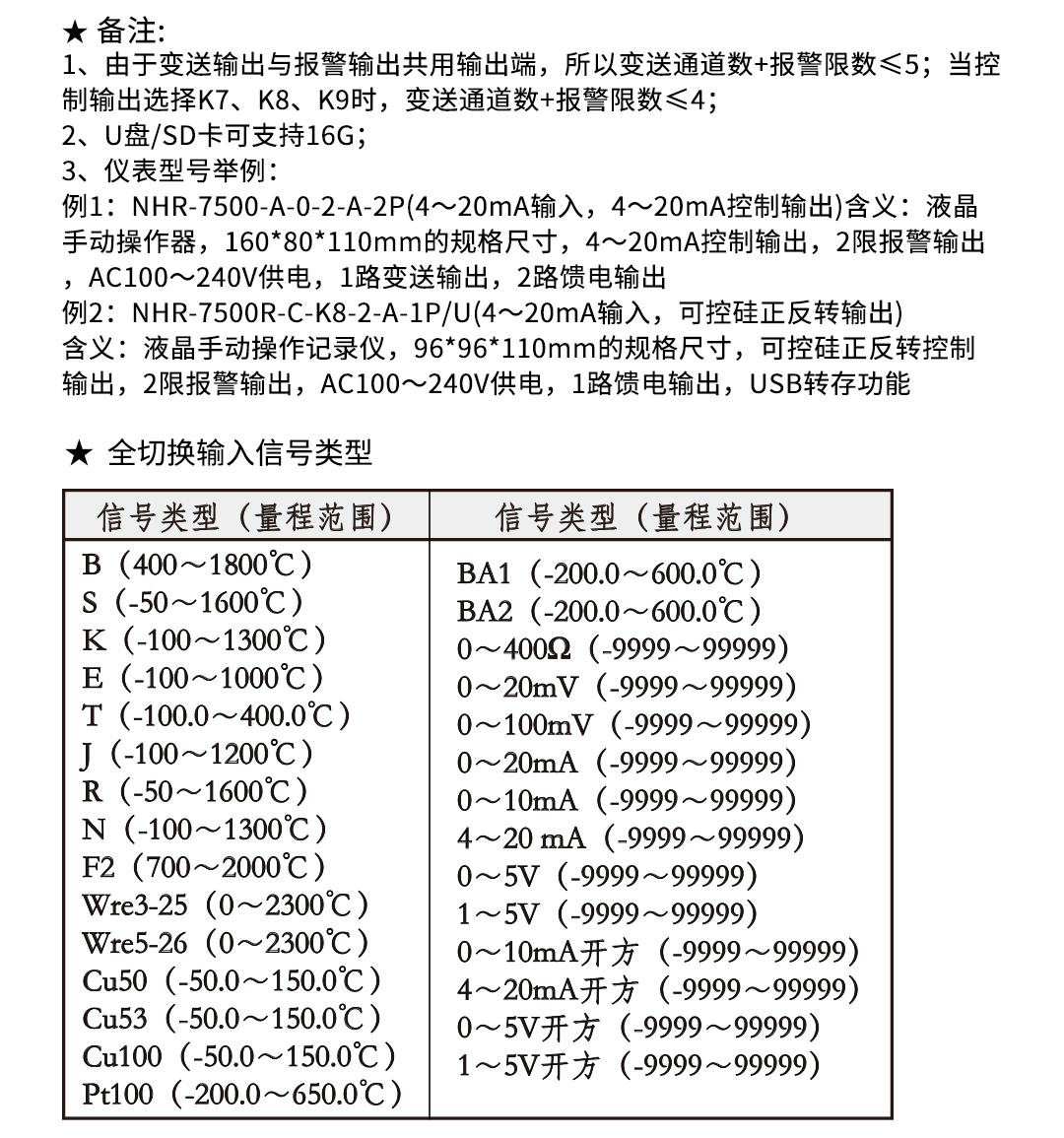 新奥官方网站浏览器