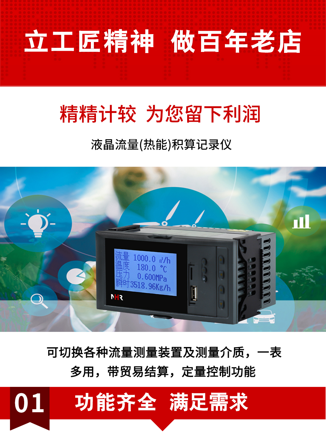 新奥官方网站浏览器