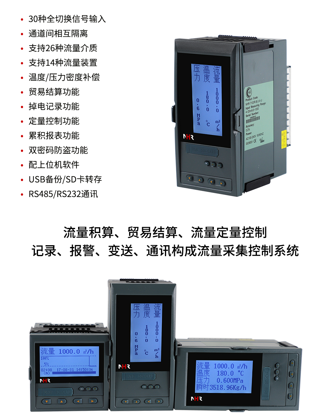 新奥官方网站浏览器