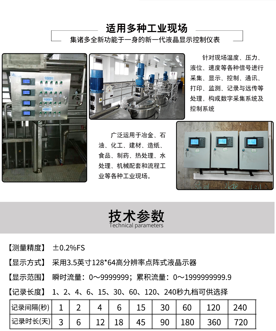 新奥官方网站浏览器