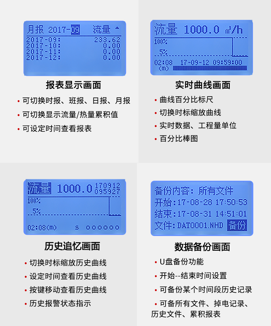 新奥官方网站浏览器