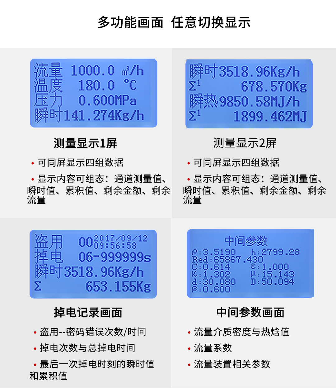 新奥官方网站浏览器