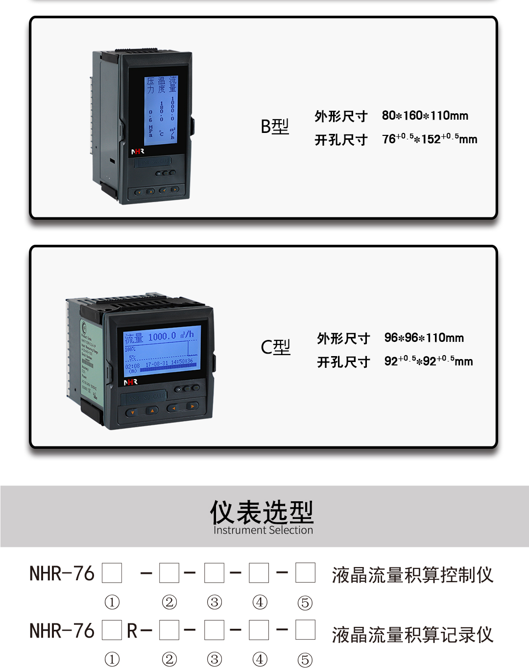 新奥官方网站浏览器