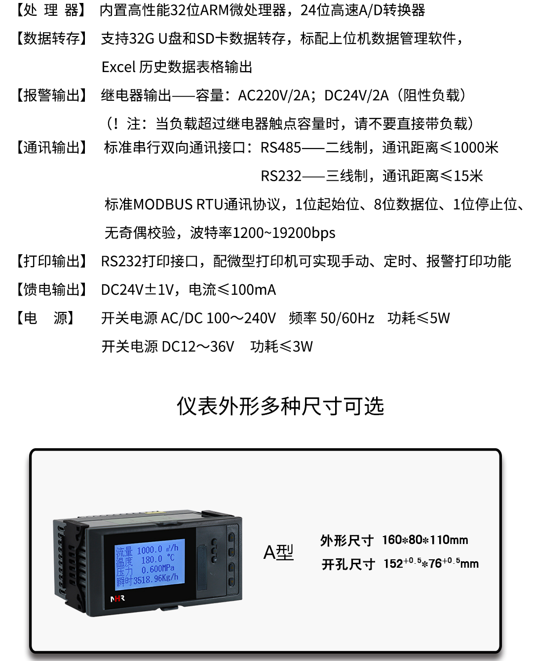 新奥官方网站浏览器