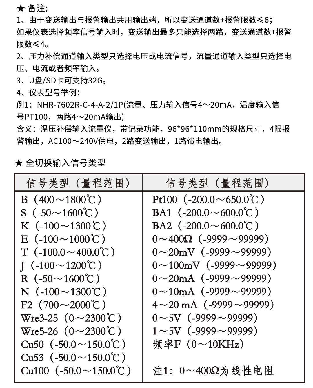新奥官方网站浏览器