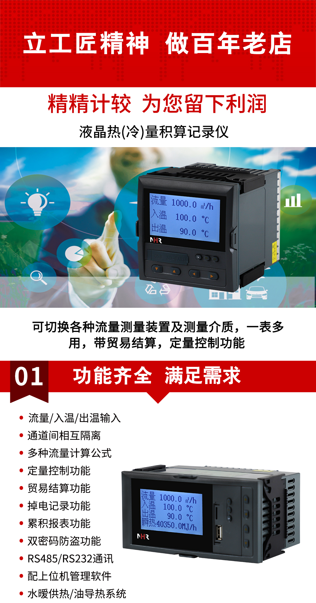 新奥官方网站浏览器