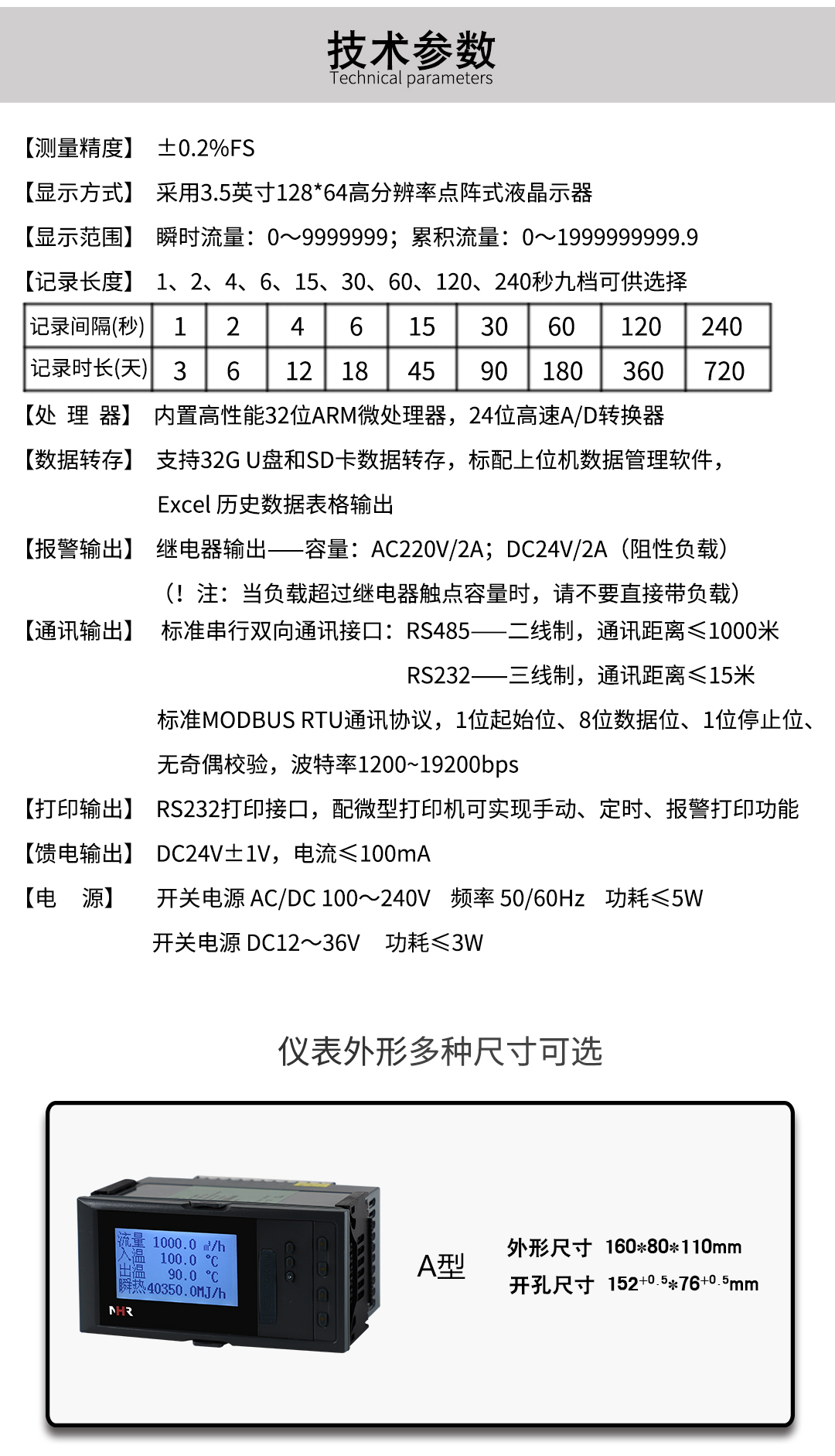 新奥官方网站浏览器