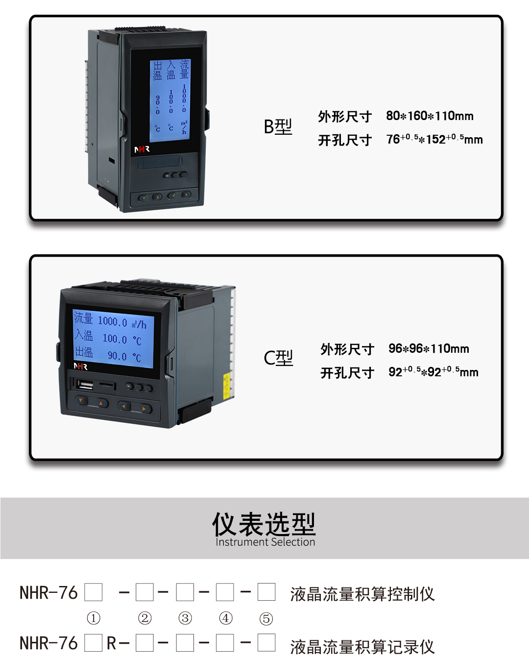 新奥官方网站浏览器