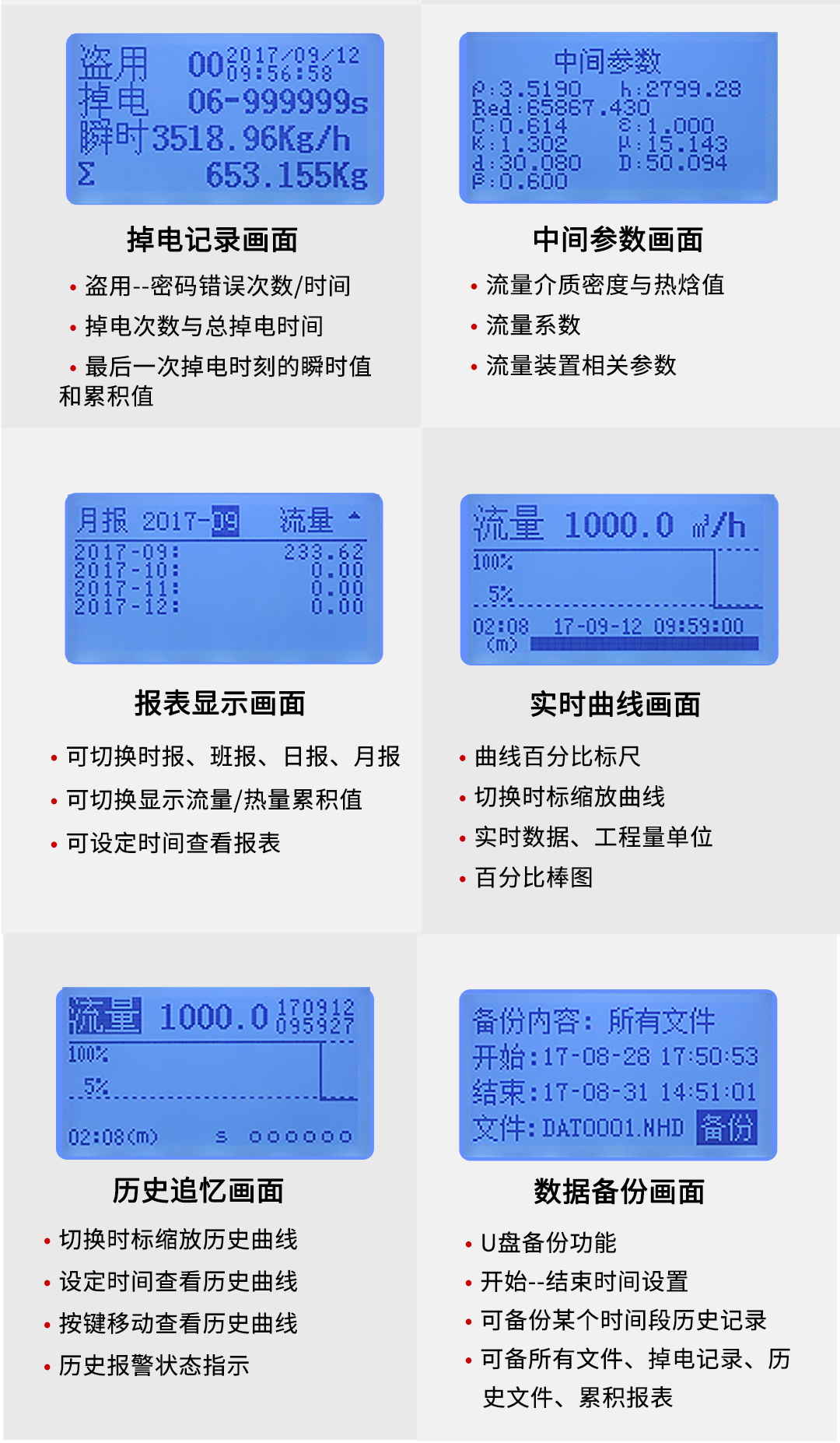 新奥官方网站浏览器