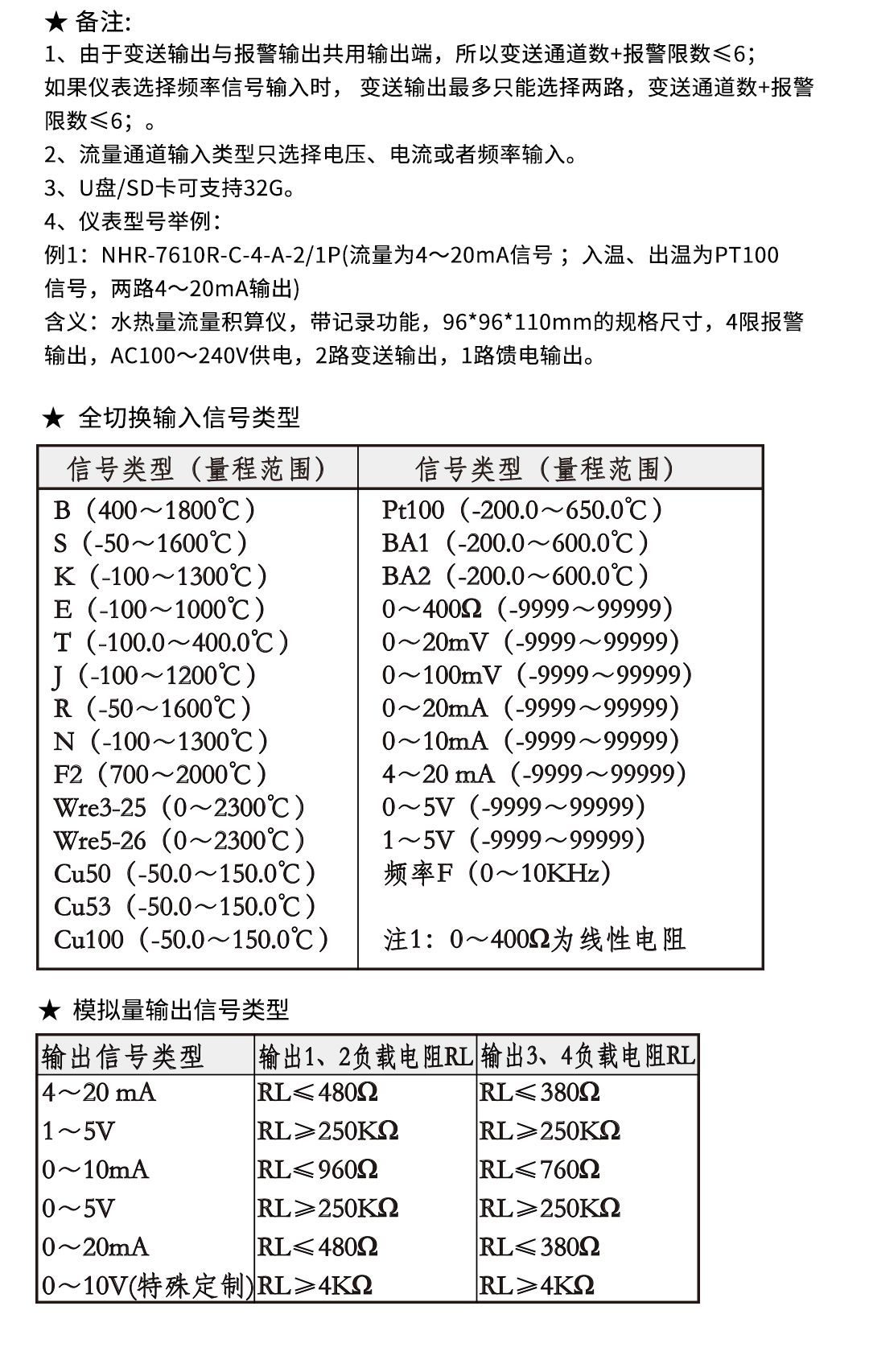 新奥官方网站浏览器