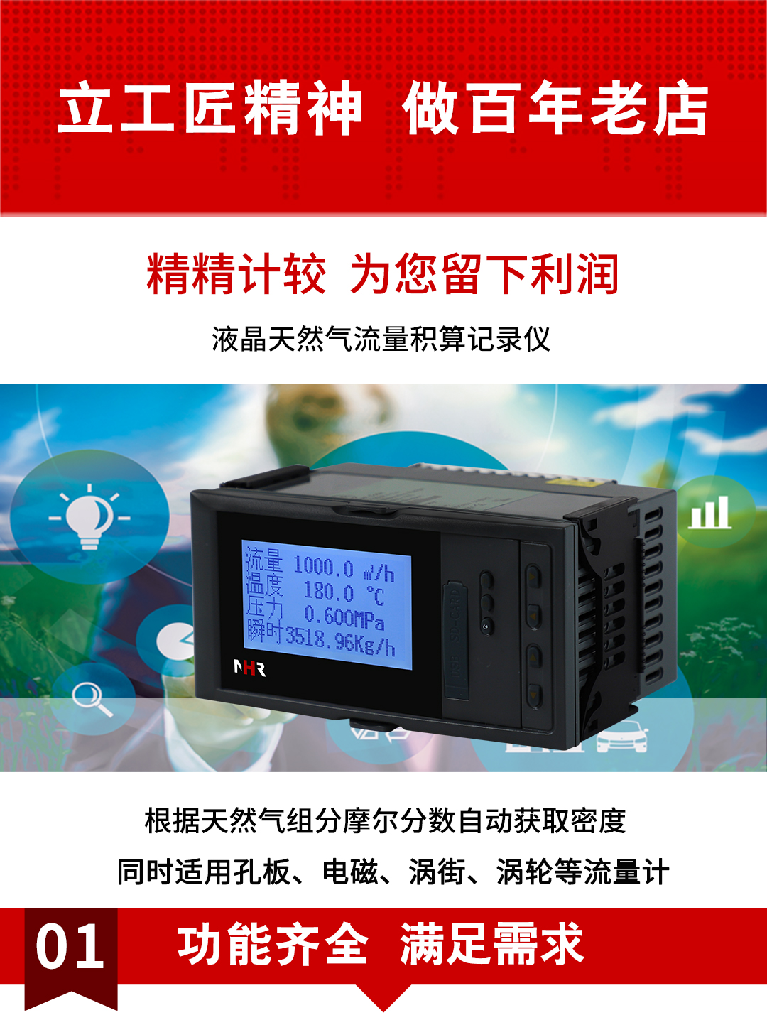 新奥官方网站浏览器