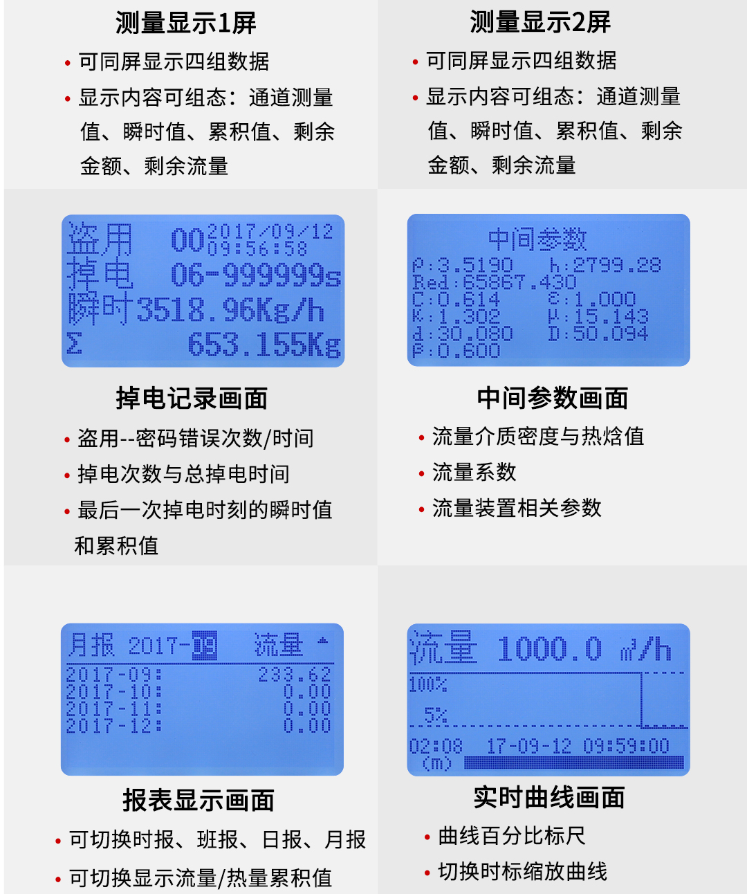 新奥官方网站浏览器