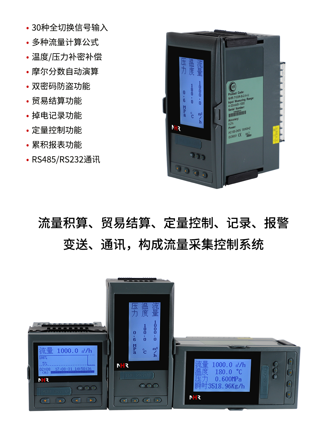 新奥官方网站浏览器