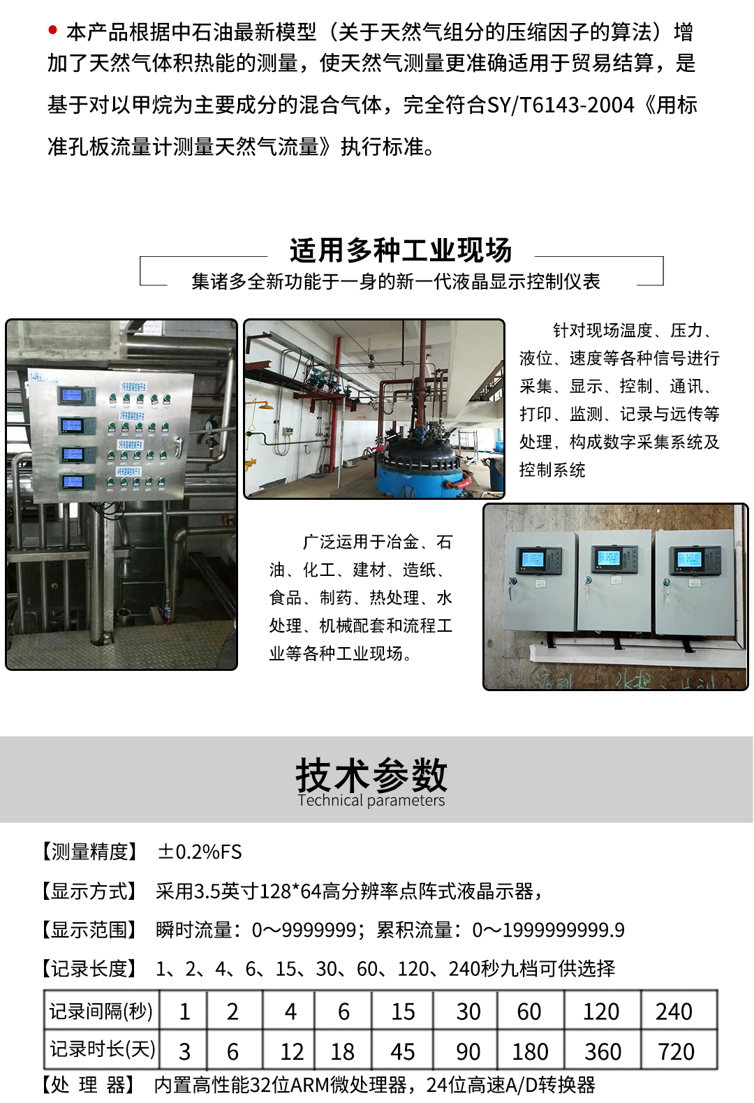 新奥官方网站浏览器
