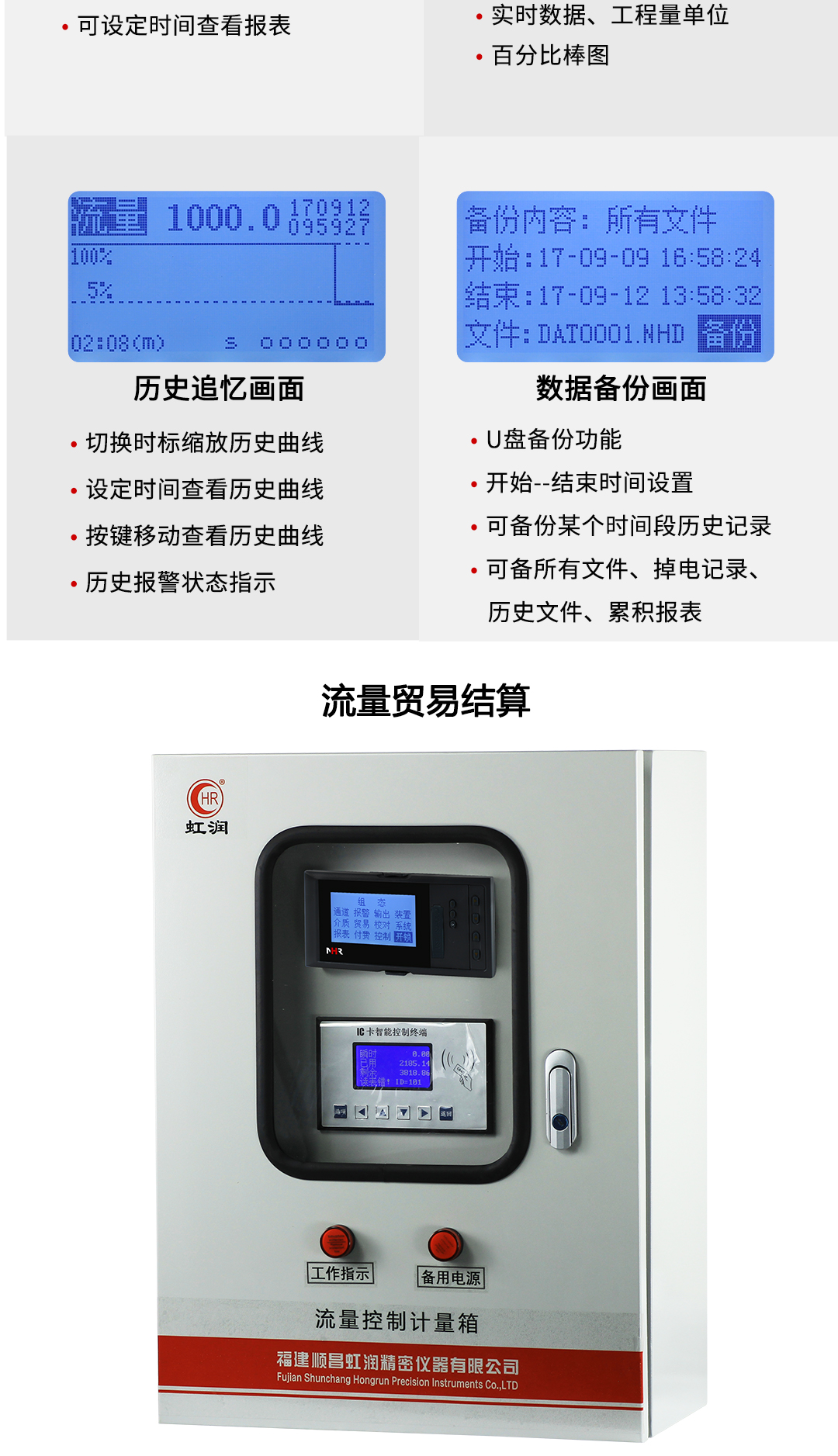 新奥官方网站浏览器