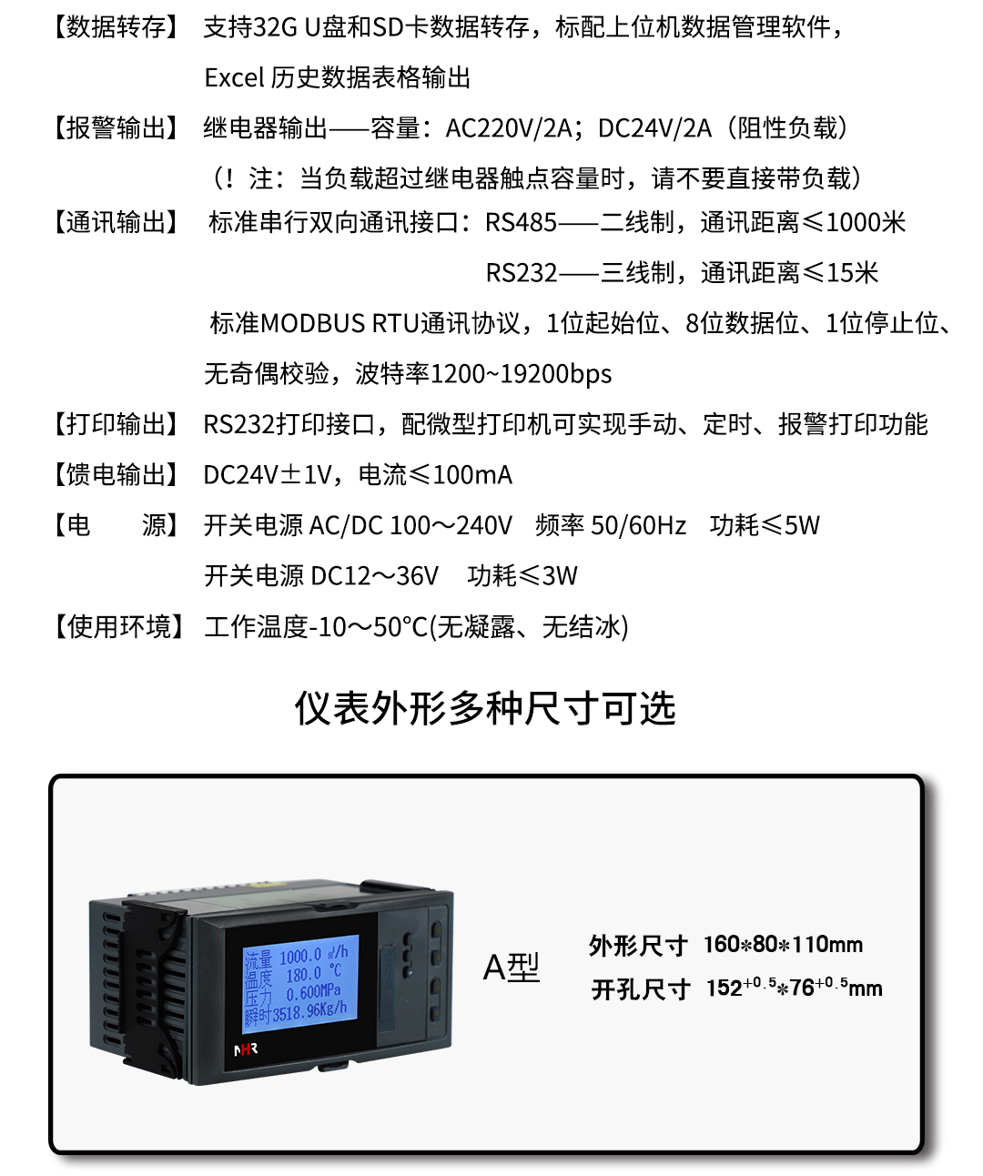 新奥官方网站浏览器