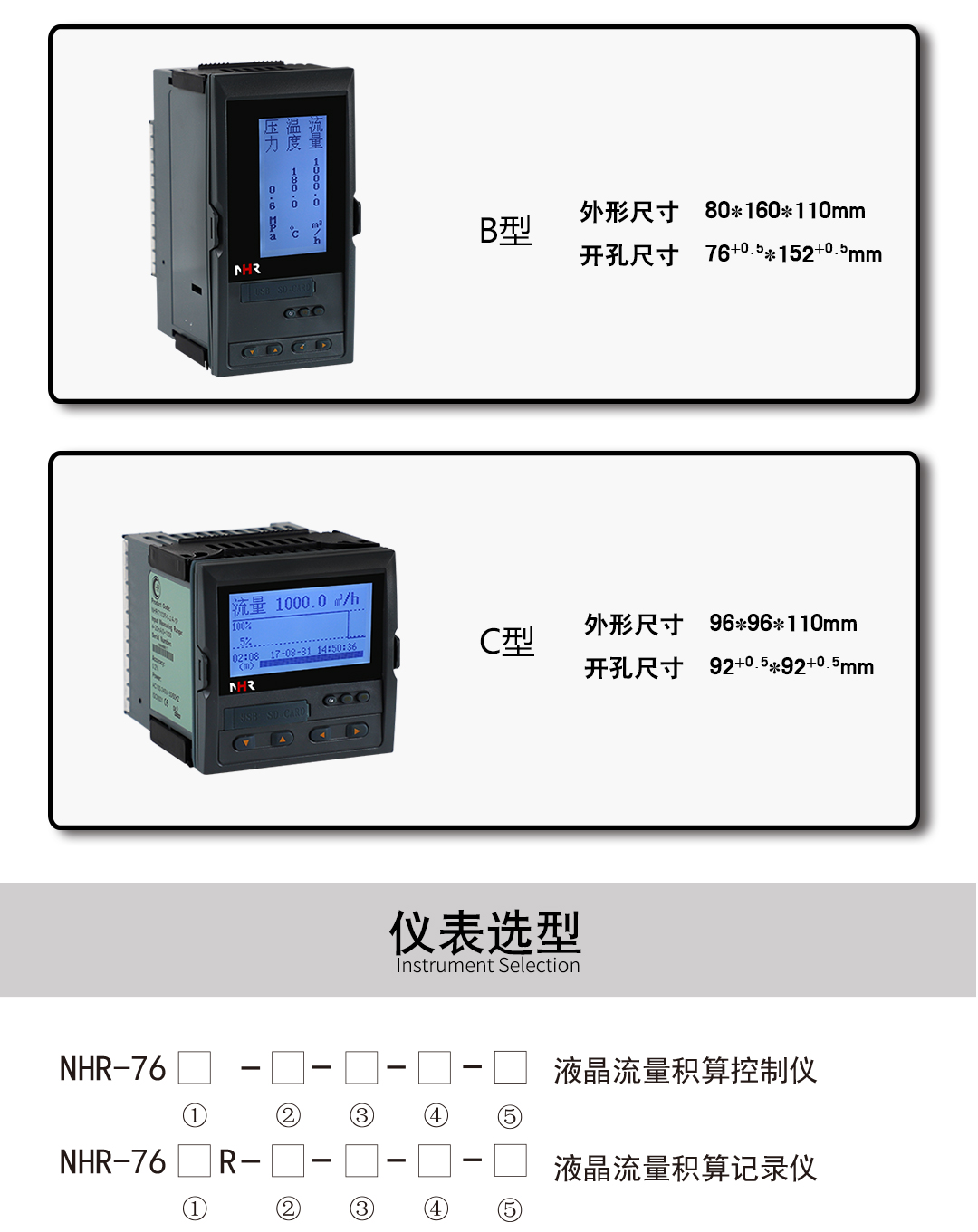 新奥官方网站浏览器