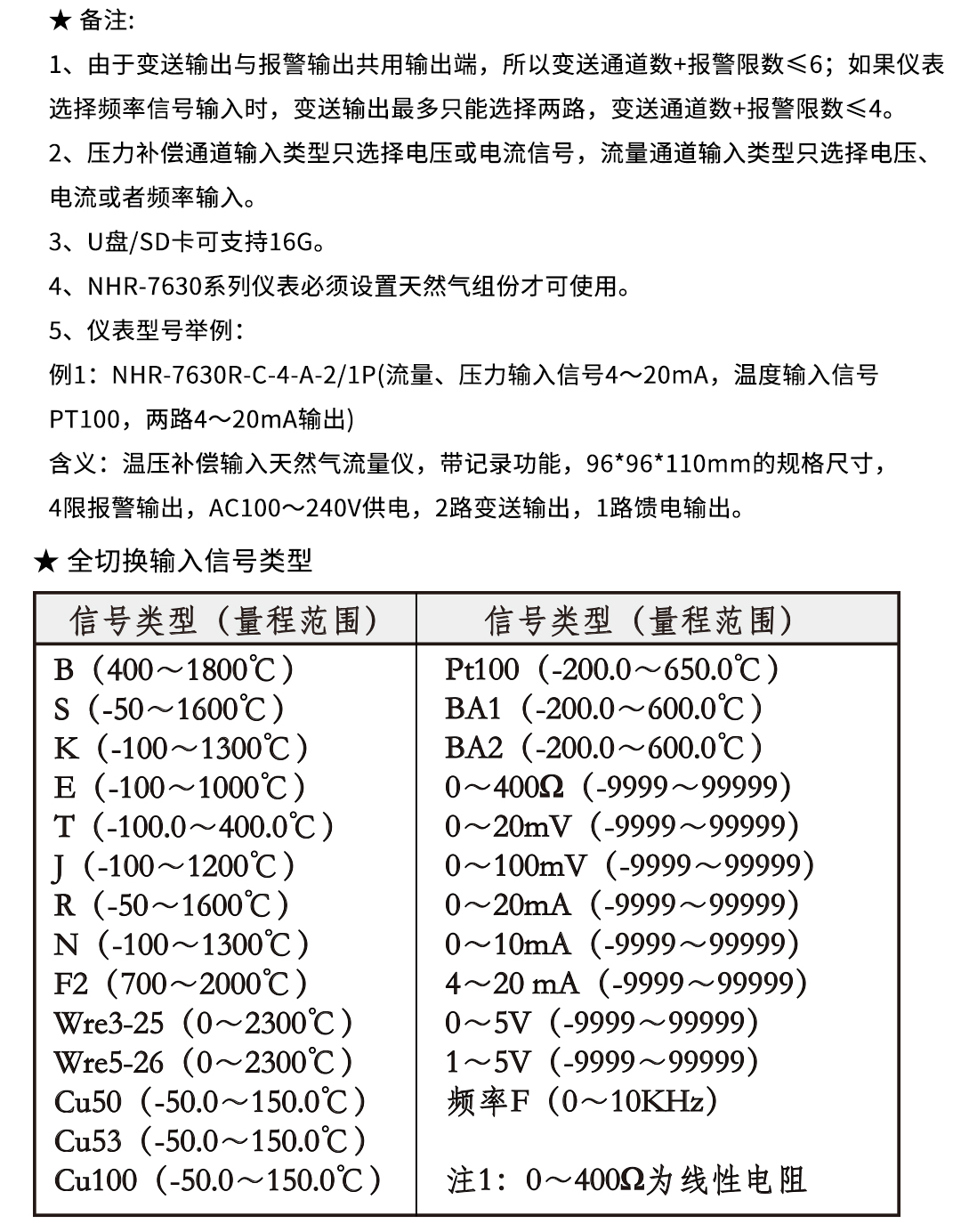 新奥官方网站浏览器
