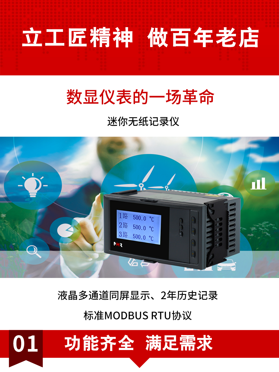 新奥官方网站浏览器