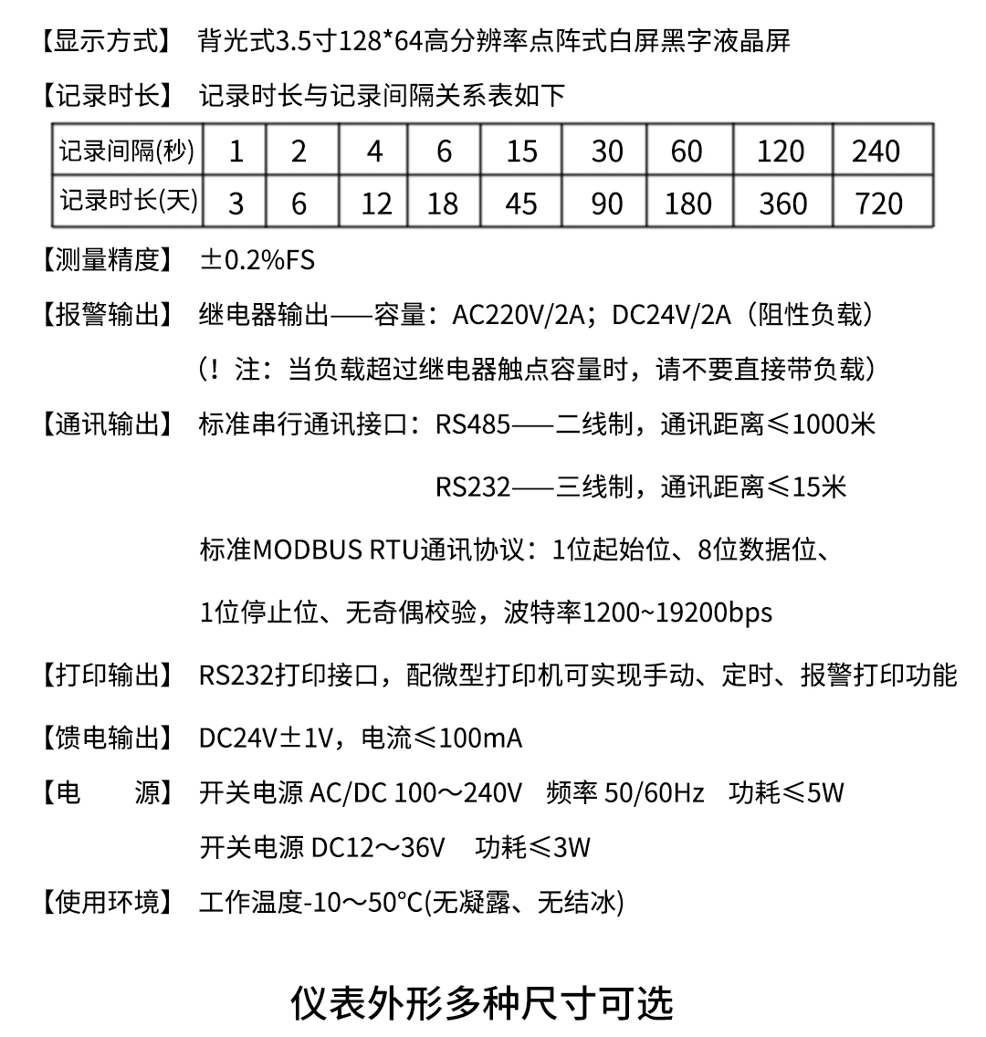 新奥官方网站浏览器