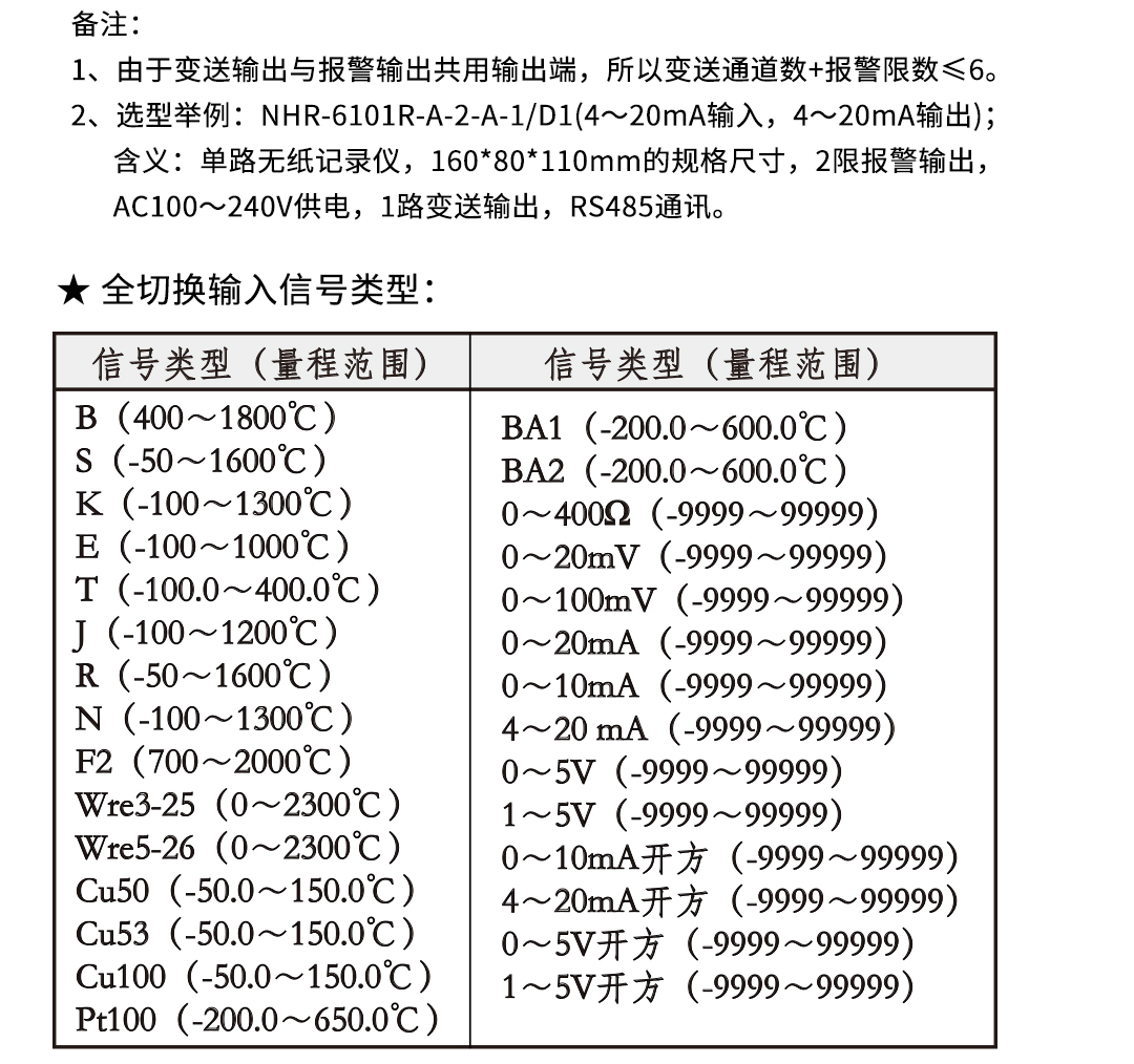 新奥官方网站浏览器
