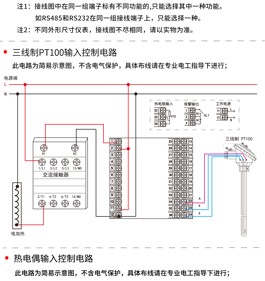 新奥官方网站浏览器
