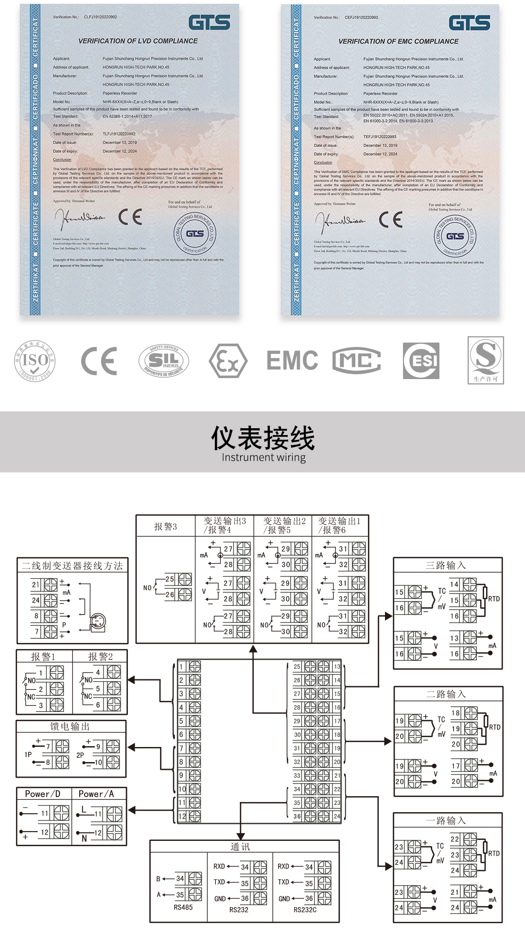新奥官方网站浏览器