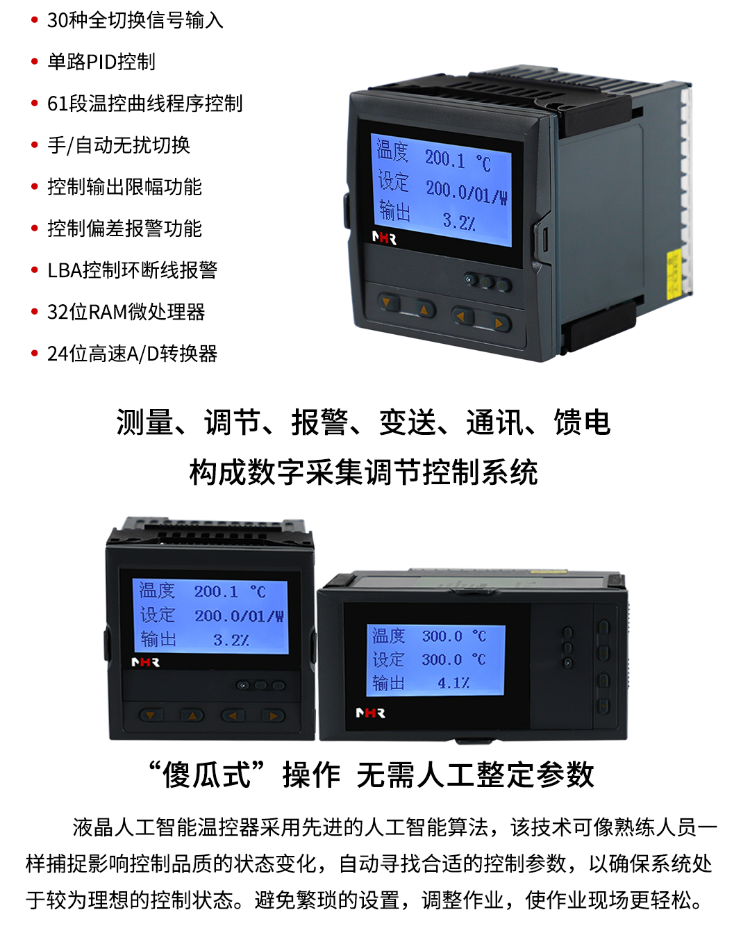 新奥官方网站浏览器
