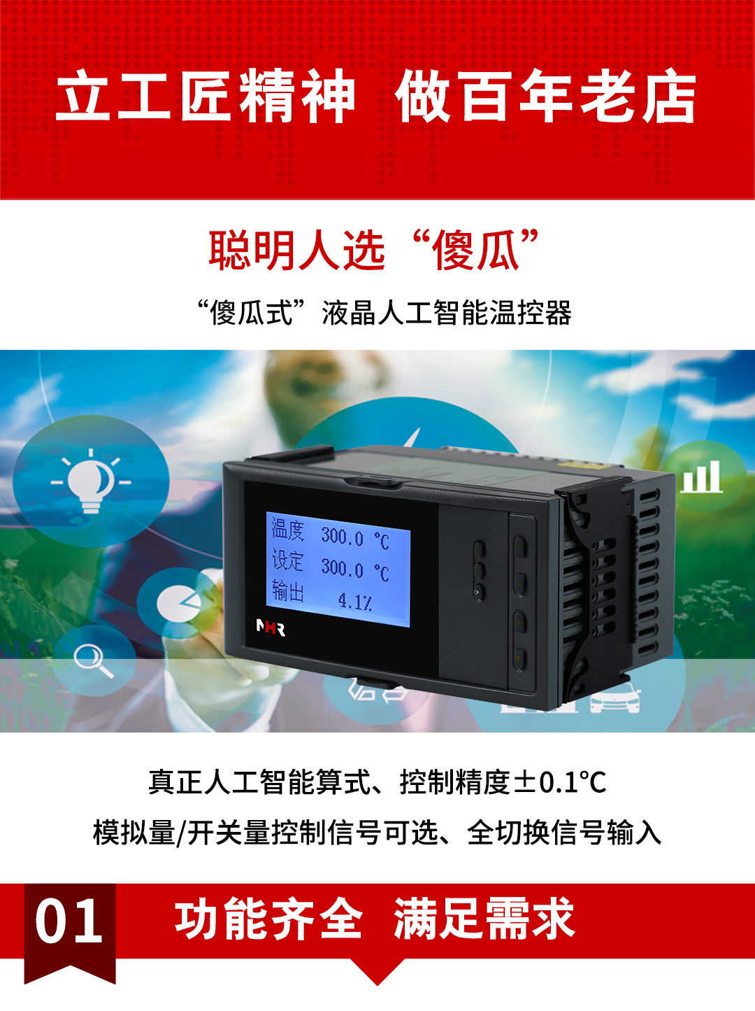 新奥官方网站浏览器