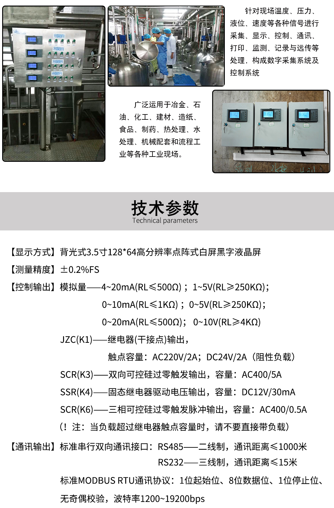新奥官方网站浏览器