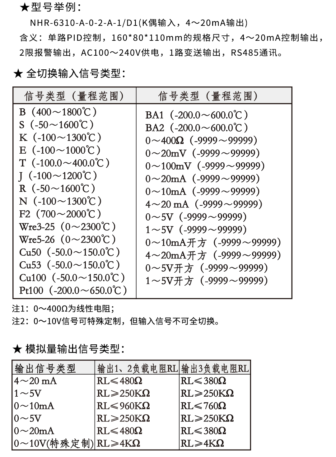 新奥官方网站浏览器