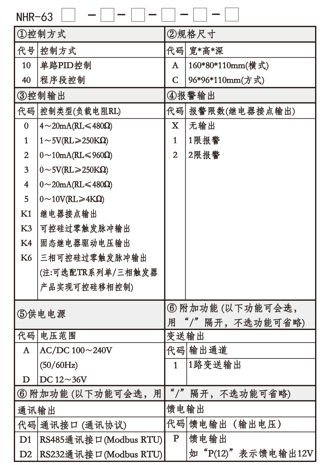 新奥官方网站浏览器