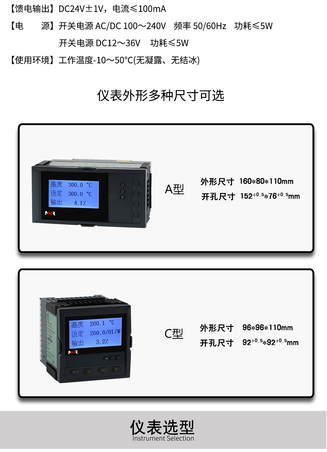 新奥官方网站浏览器