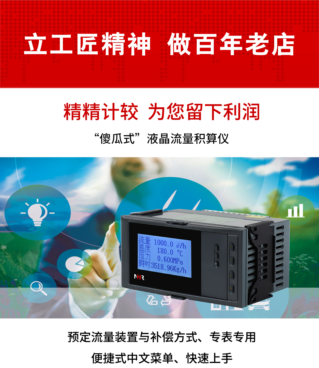 新奥官方网站浏览器