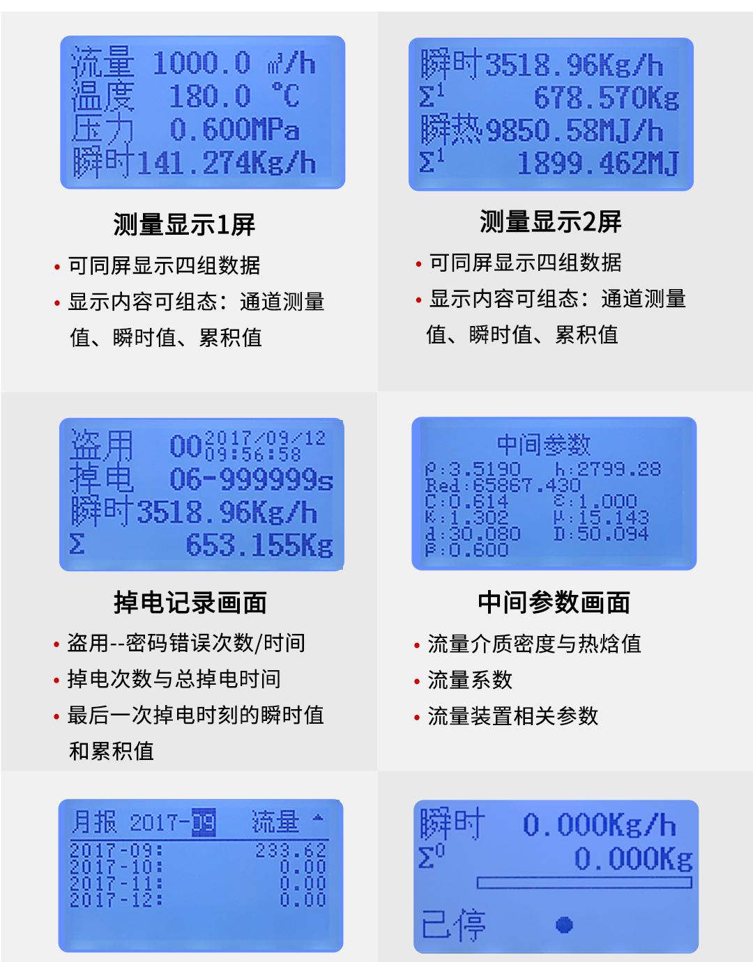 新奥官方网站浏览器