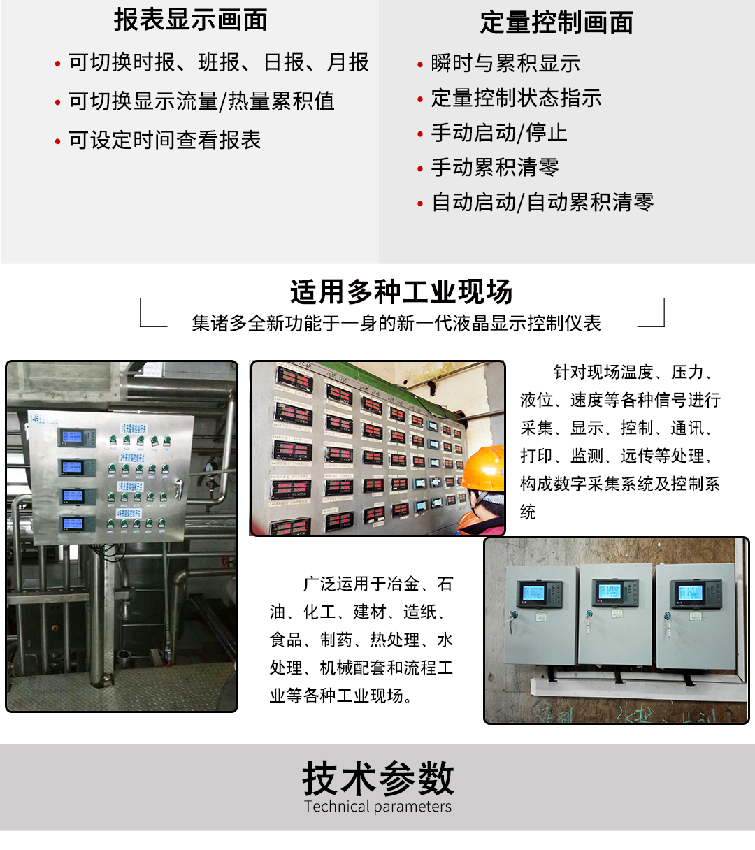 新奥官方网站浏览器