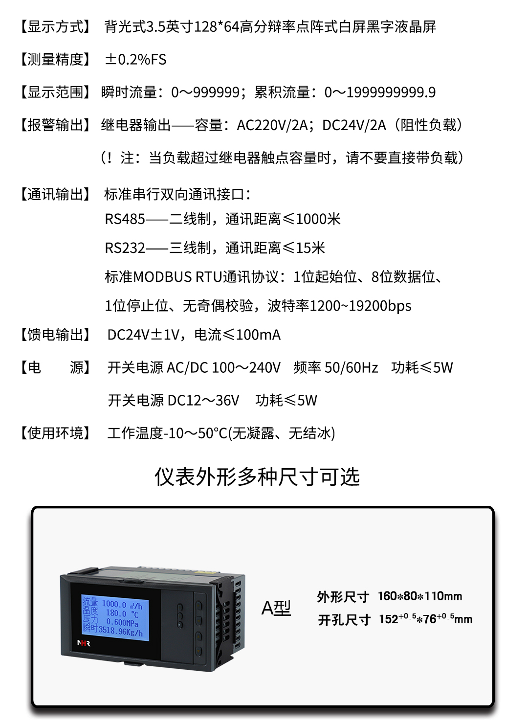 新奥官方网站浏览器