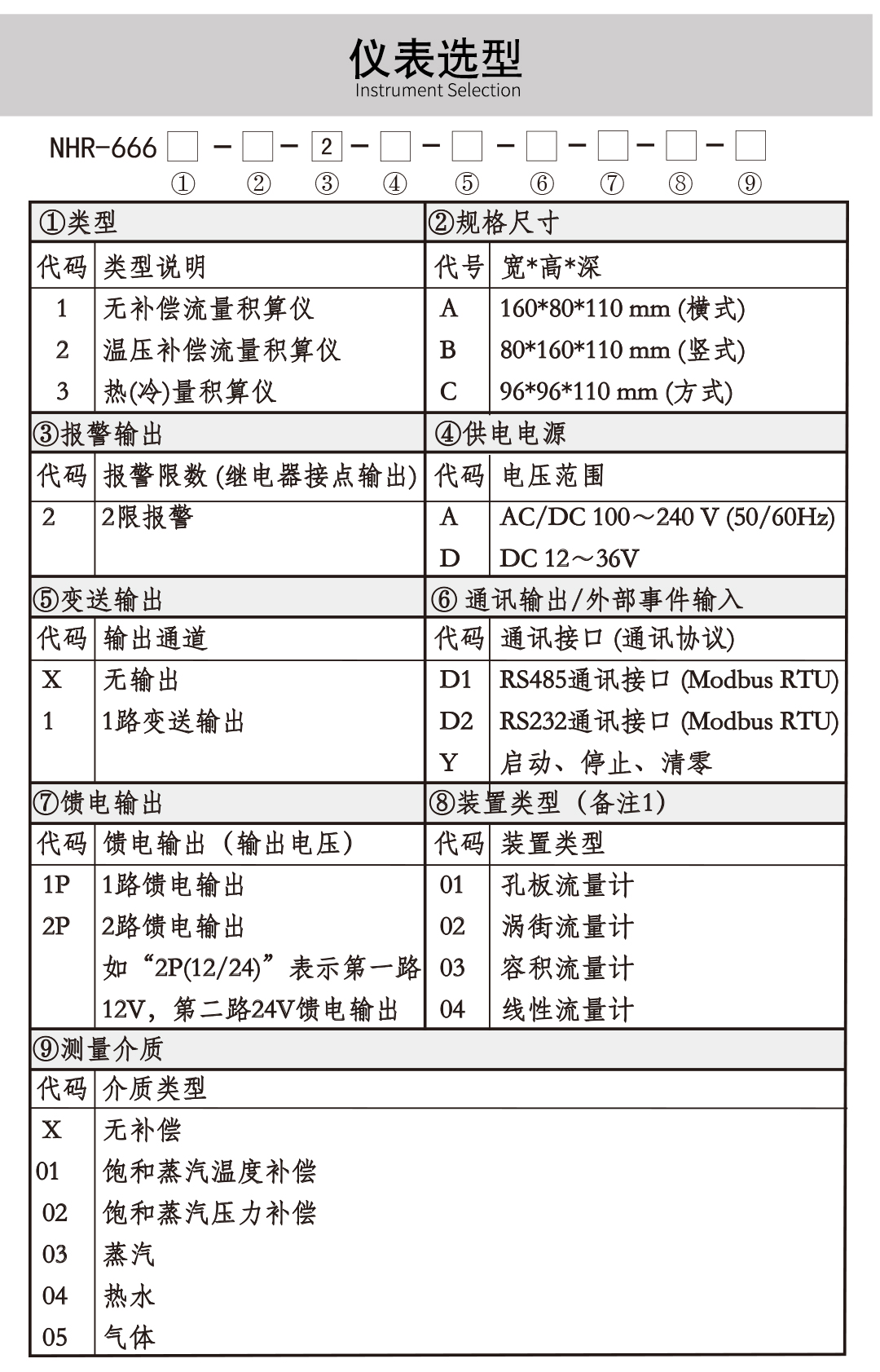 新奥官方网站浏览器