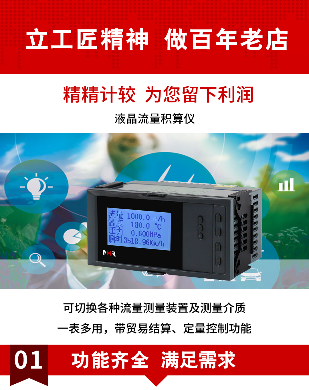 新奥官方网站浏览器