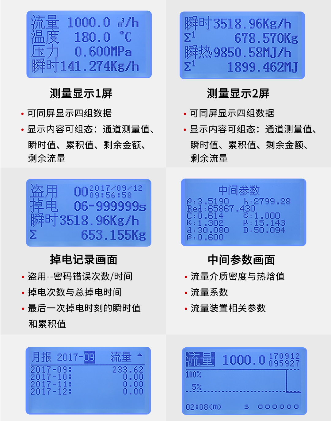 新奥官方网站浏览器