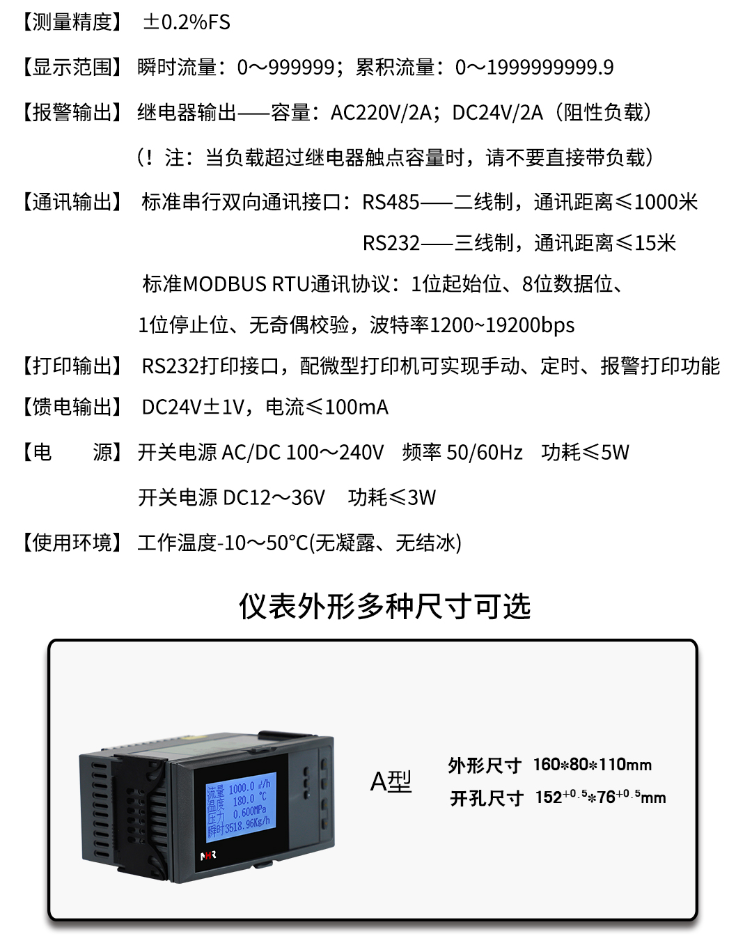 新奥官方网站浏览器