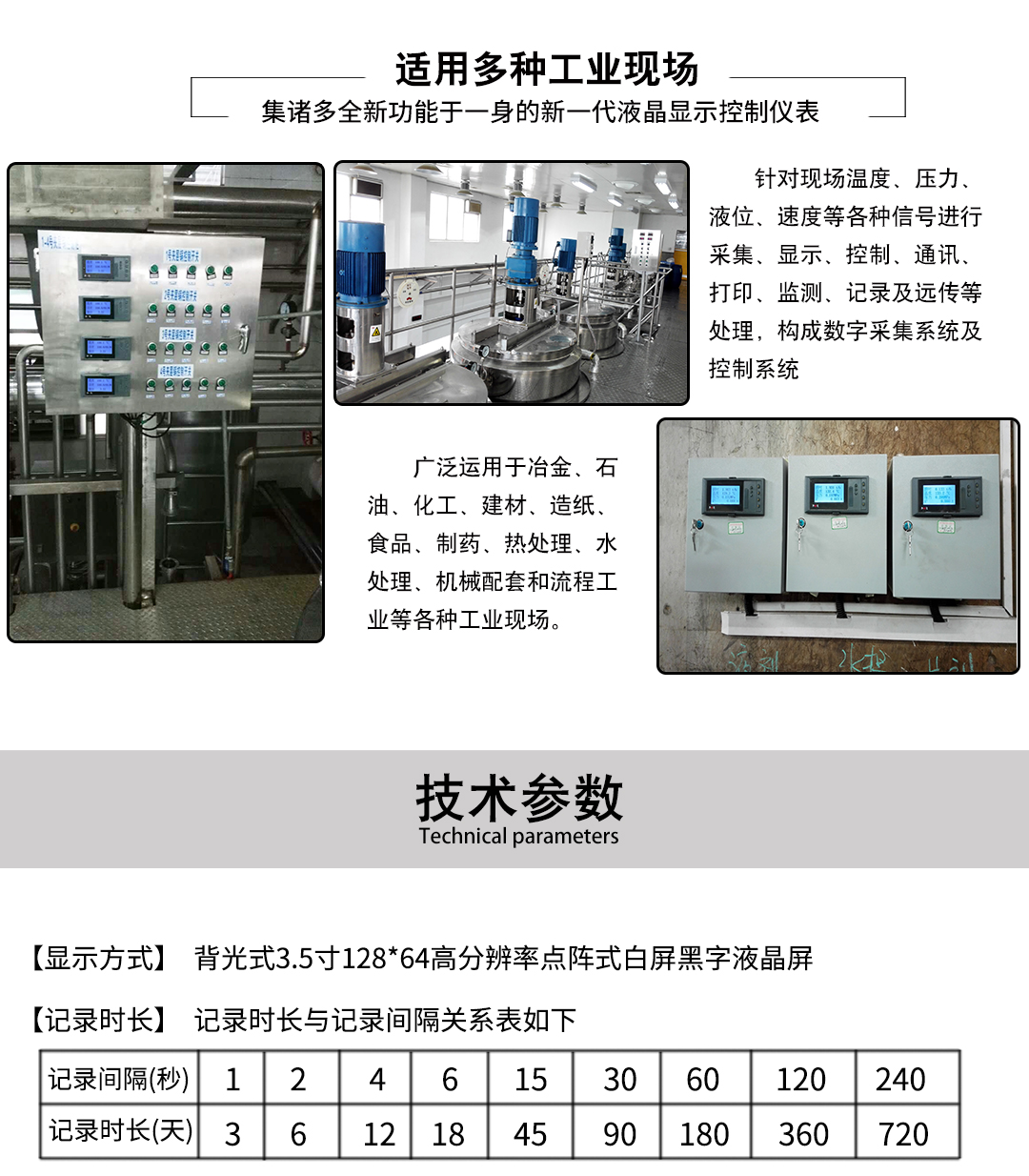 新奥官方网站浏览器
