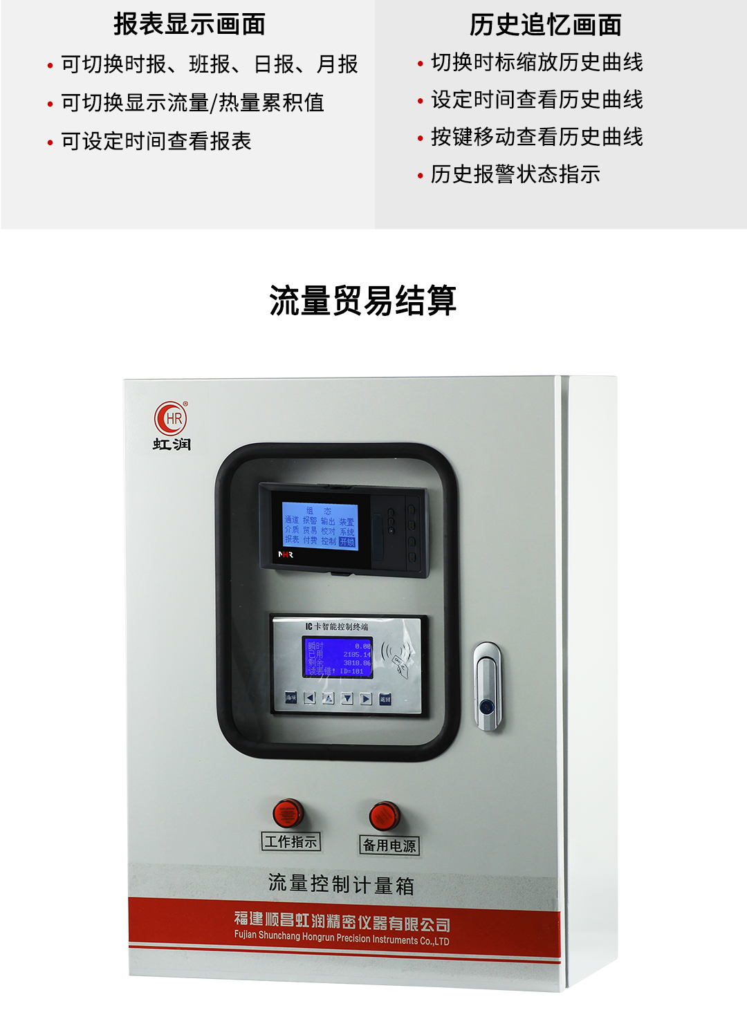 新奥官方网站浏览器