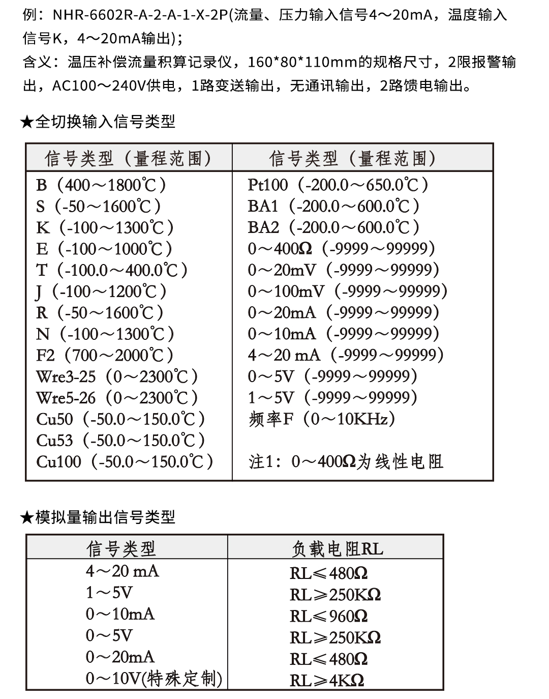 新奥官方网站浏览器