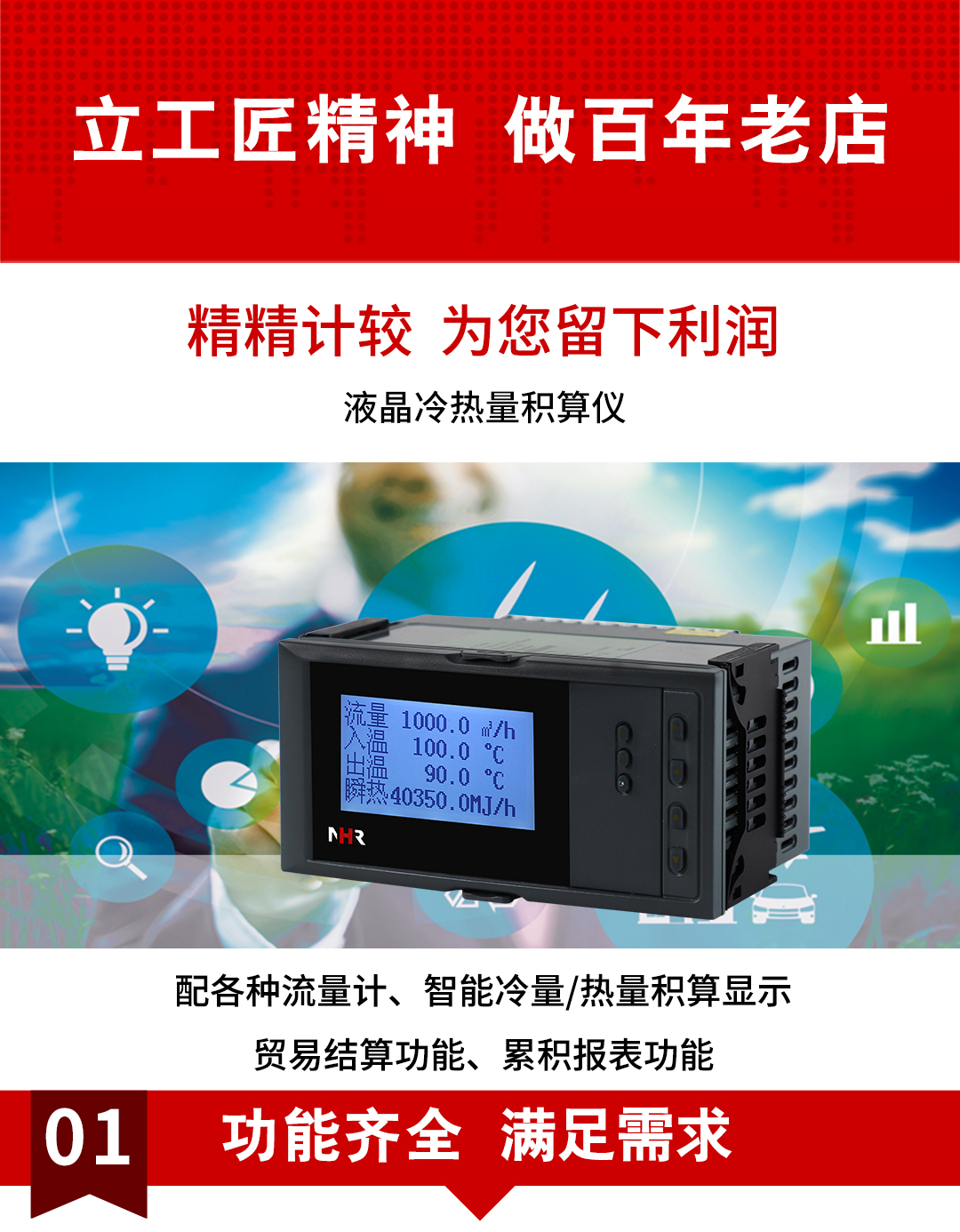 新奥官方网站浏览器