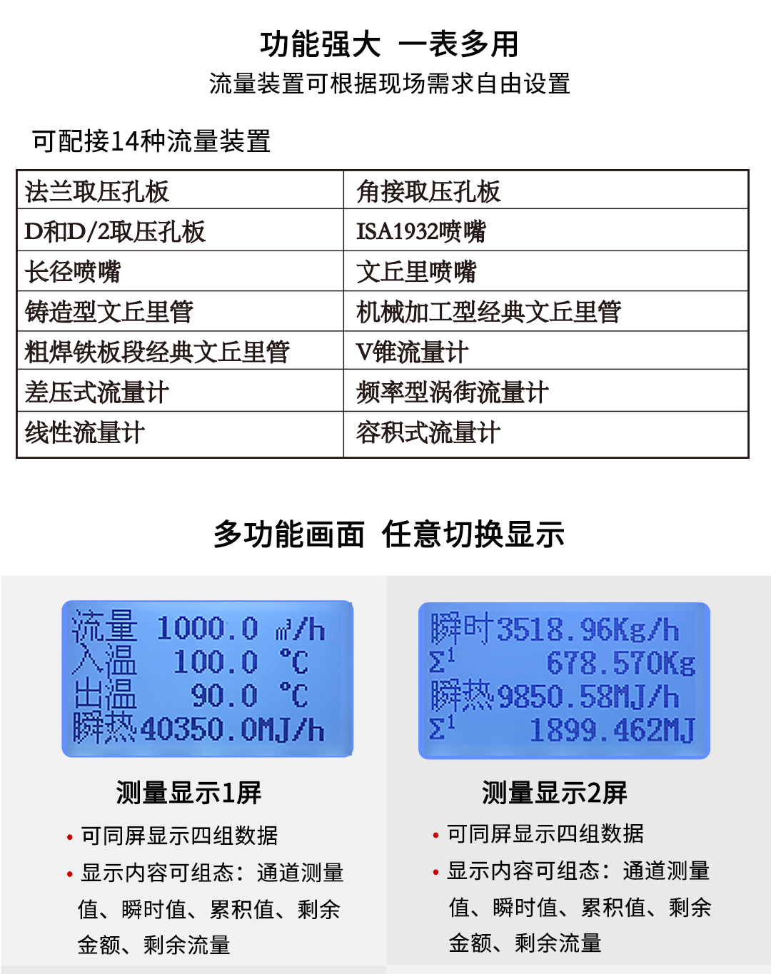 新奥官方网站浏览器