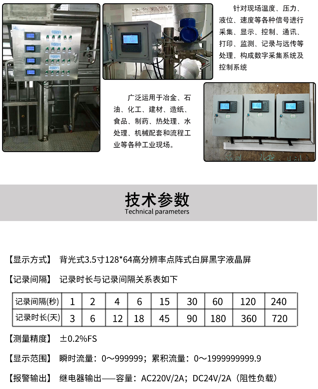 新奥官方网站浏览器