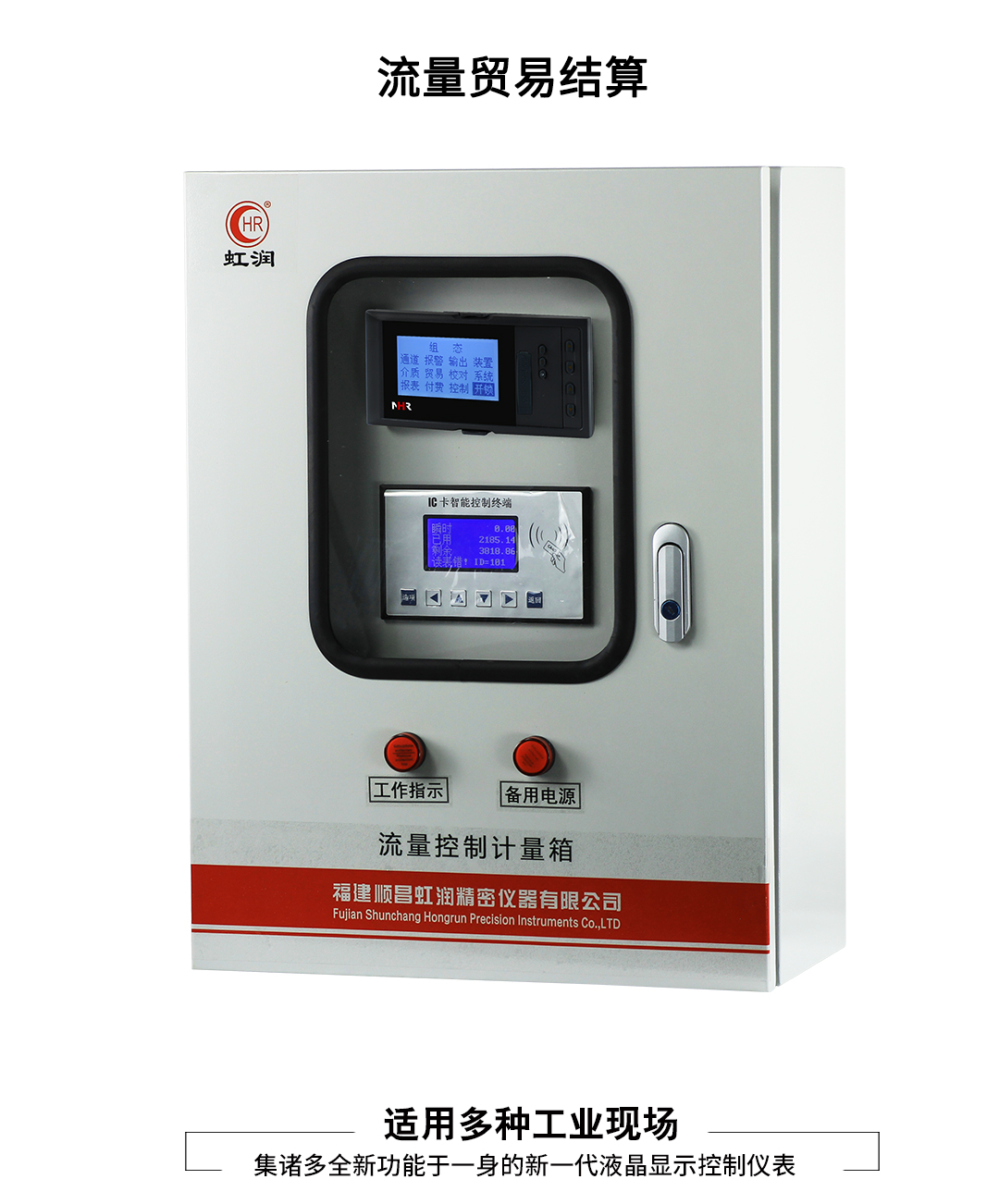 新奥官方网站浏览器